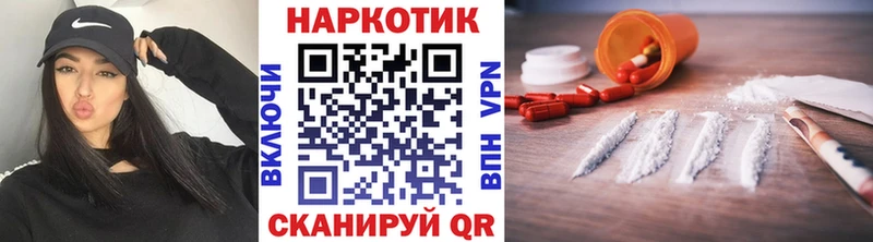 Сколько стоит Алексеевка Кокаин ГАШИШ Каннабис