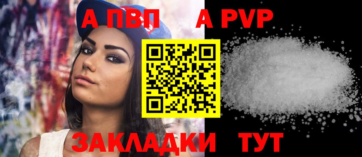 Кокаин  Алексеевка  Канабис  Мефедрон кристаллы  Амфетамин   Гашиш  Вход с VPN 
