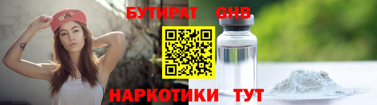 Алексеевка  Бутират оксана  БУТИРАТ  Вход с VPN 
