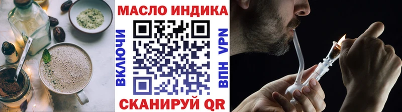Печенье с ТГК марихуана  хочу   Алексеевка 