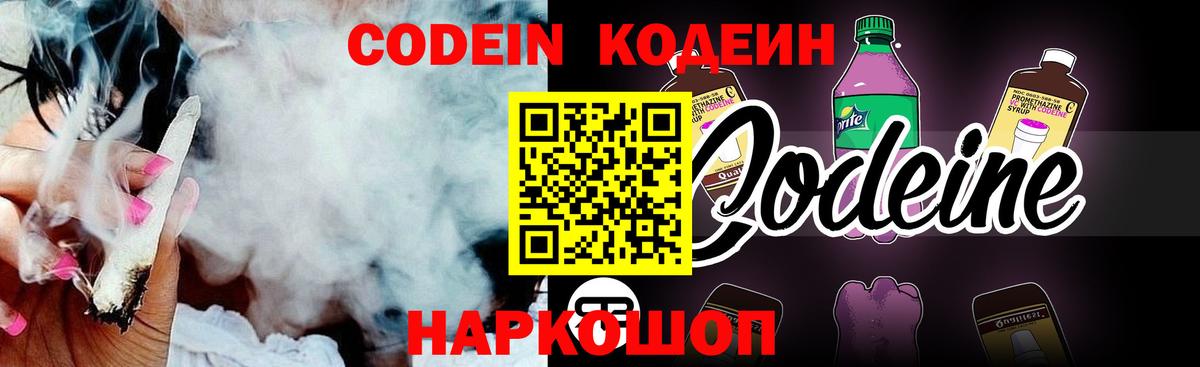 COCAIN Алексеевка