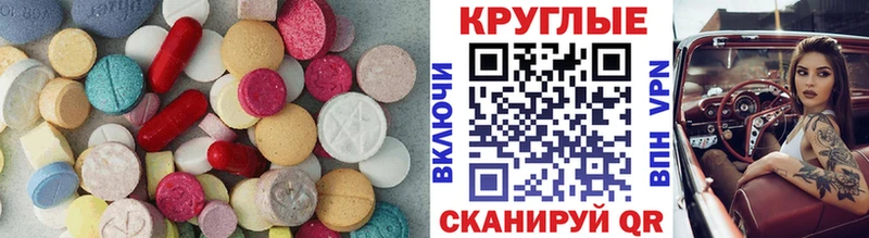 ЭКСТАЗИ бентли  продажа наркотиков  Алексеевка 