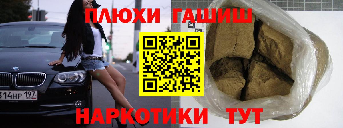 магазин    Гашиш Cannabis  ГАШ Cannabis  Вход с VPN  Алексеевка 