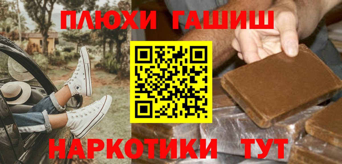 ГАШ гарик Алексеевка