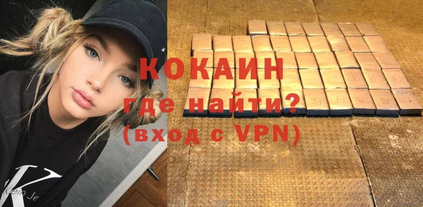кокаин премиум Арсеньев