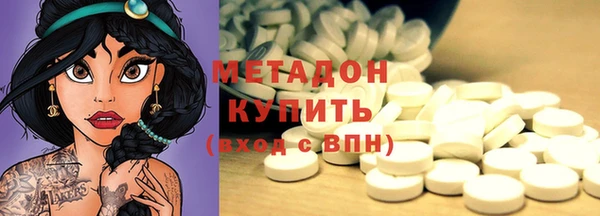 метадон Осташков