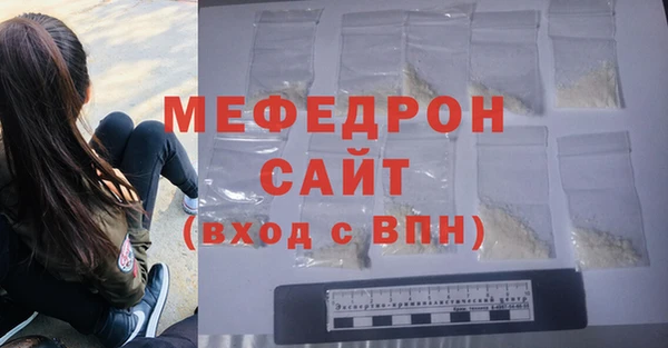 марихуана Ельня