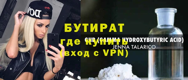 кокаин премиум Арсеньев