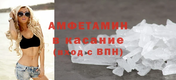 молекула духа Аркадак