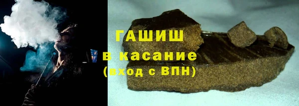 индика Армянск