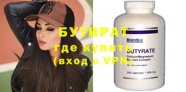 apvp Осинники