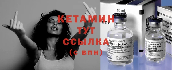 метадон Осташков