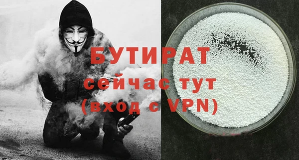 COCAINE Пестово