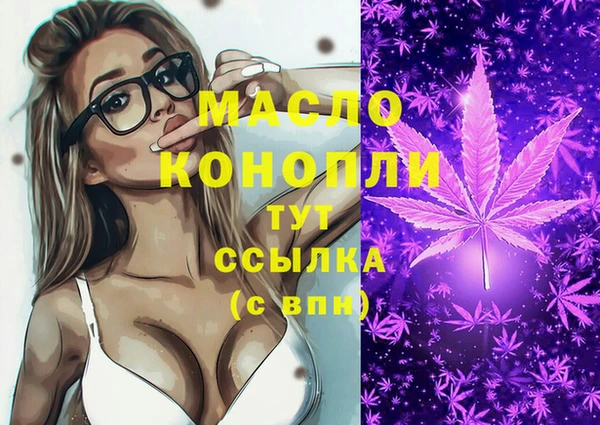 гашишное масло Елизово