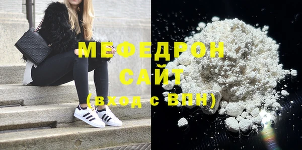 индика Армянск