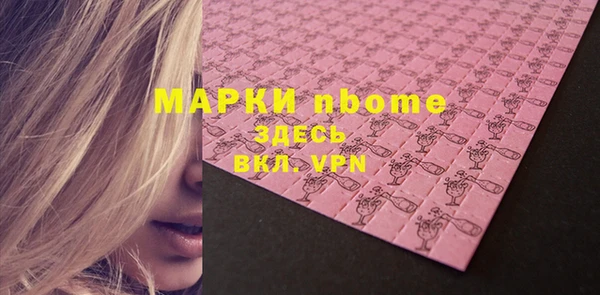 метадон Осташков