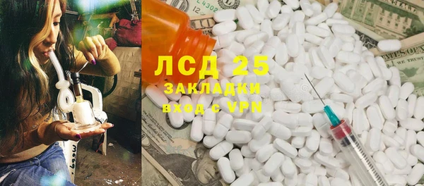 молекула духа Аркадак