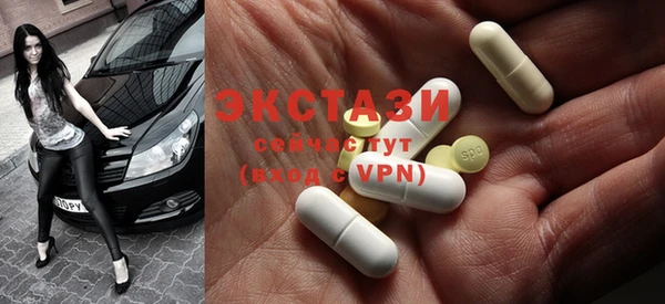 ECSTASY Нягань