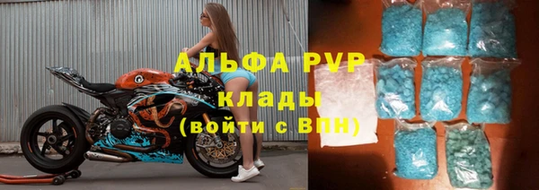 кокаин премиум Арсеньев