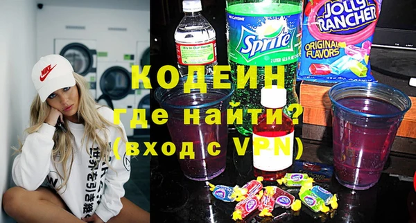 apvp Осинники