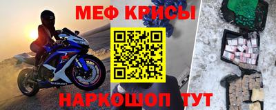 кокс Белорецк
