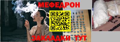 альфа пвп Белореченск