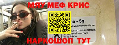 альфа пвп Белореченск