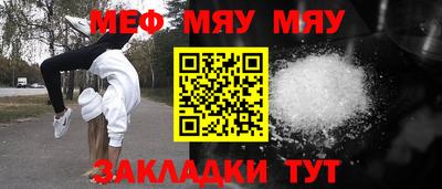 кокс Белорецк