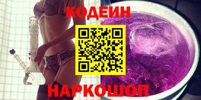 мяу мяу кристалл Бердск