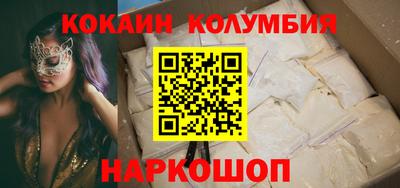 альфа пвп Белореченск