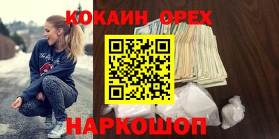 кокс Белорецк