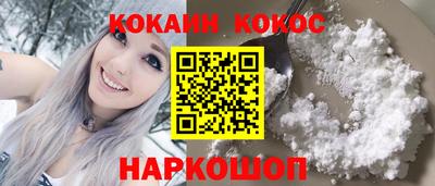 кокс Белорецк
