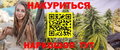 альфа пвп Белореченск