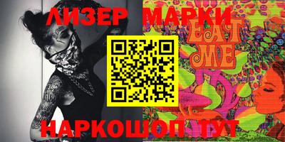 мяу мяу кристалл Бердск