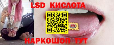альфа пвп Белореченск
