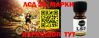 мяу мяу кристалл Бердск
