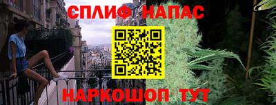 мяу мяу кристалл Бердск