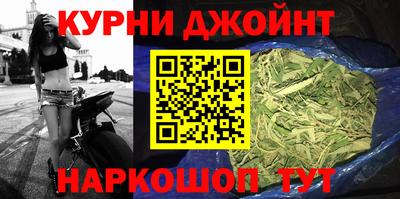 альфа пвп Белореченск