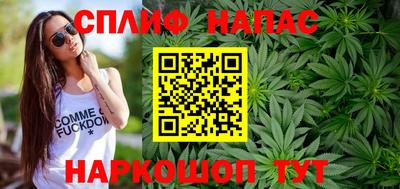 альфа пвп Белореченск