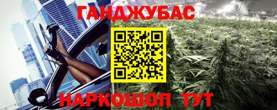 мяу мяу кристалл Бердск