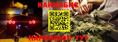 кокс Белорецк