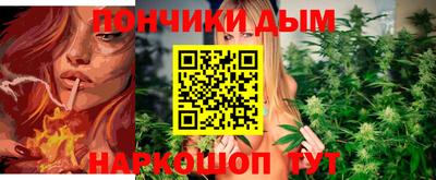 альфа пвп Белореченск
