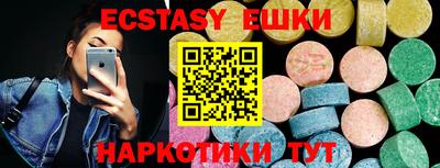 сатива Ачхой-Мартан