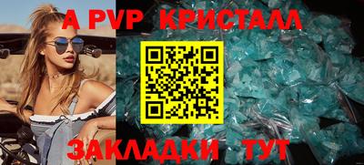 кокс Белорецк
