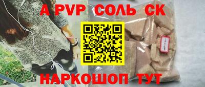 кокс Белорецк