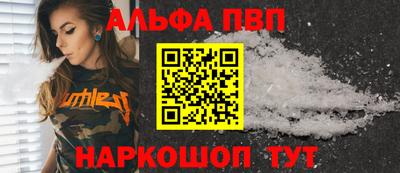 мяу мяу кристалл Бердск