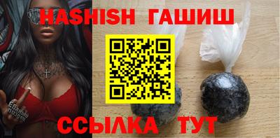 альфа пвп Белореченск