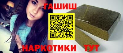 альфа пвп Белореченск