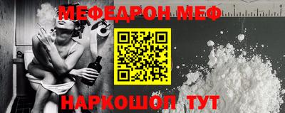 альфа пвп Белореченск