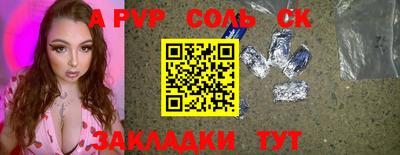 кокс Белорецк
